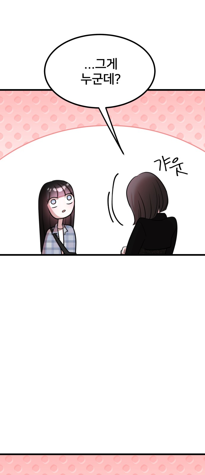 89 페이지