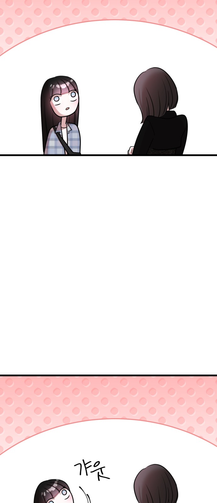 90 페이지