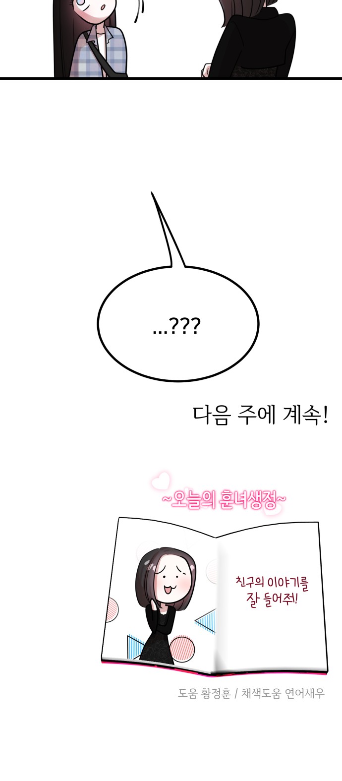 91 페이지