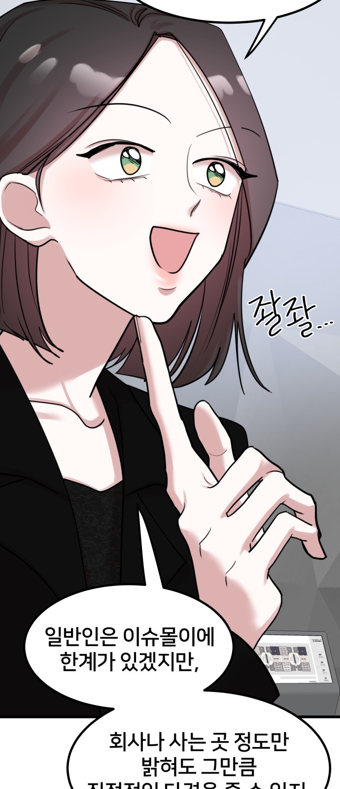 55 페이지
