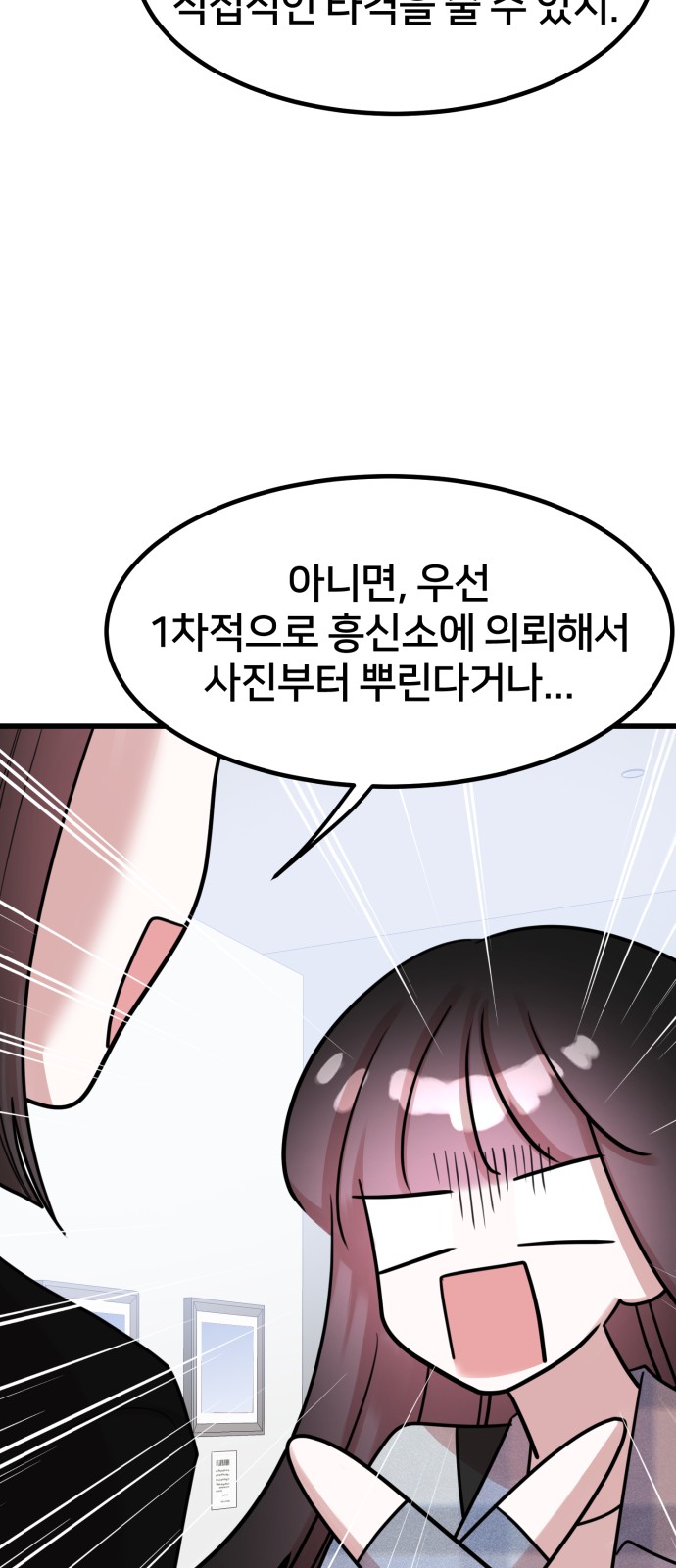 56 페이지