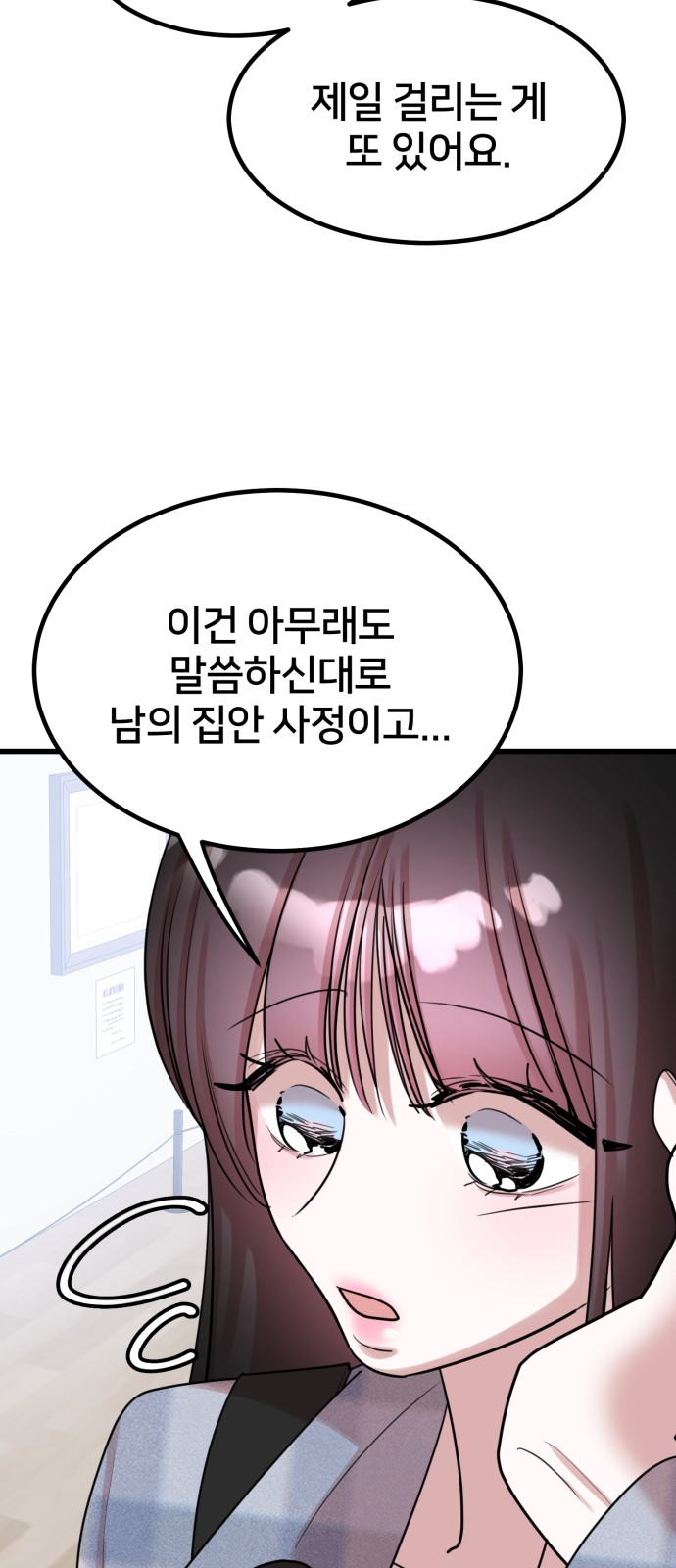 64 페이지