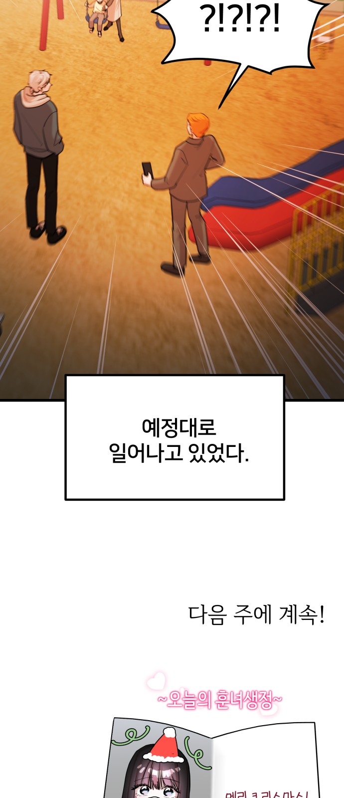 77 페이지
