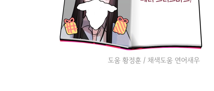 78 페이지