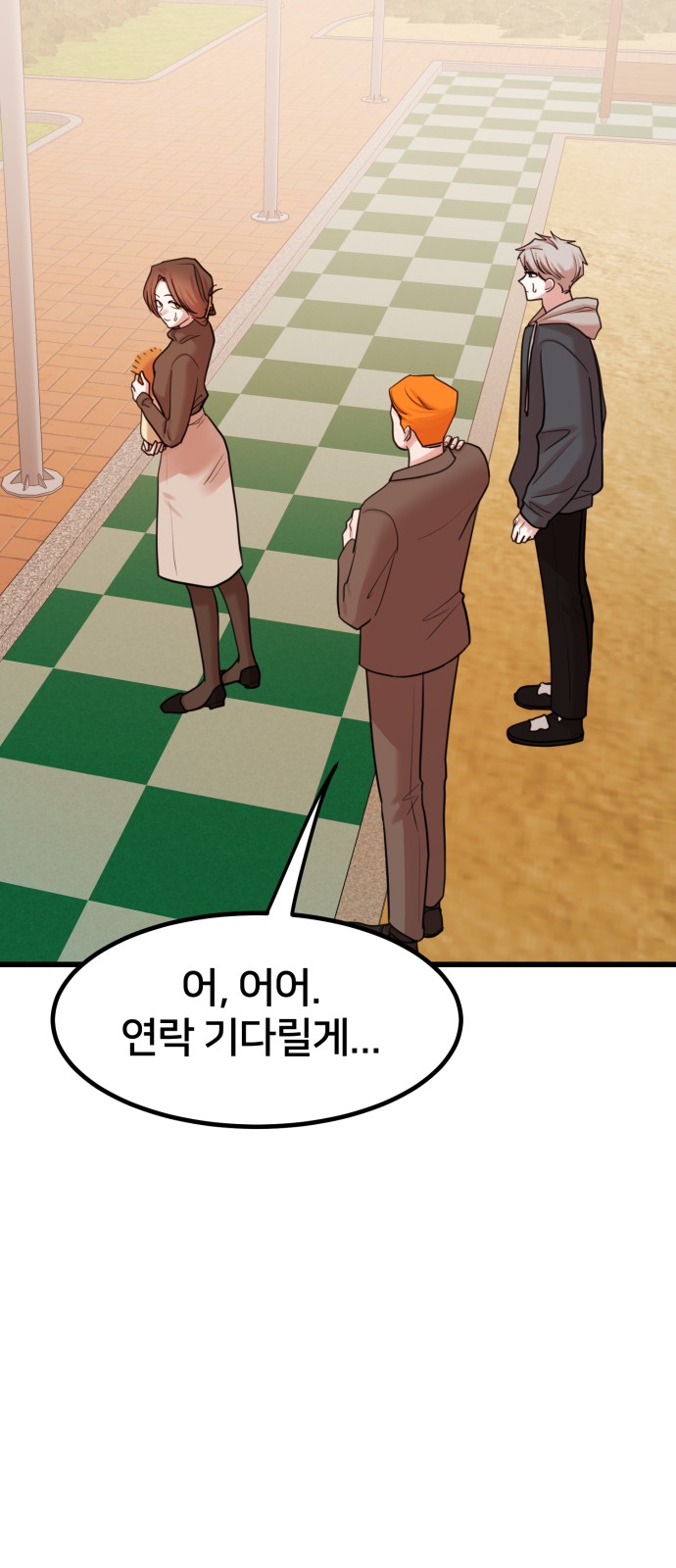 60 페이지