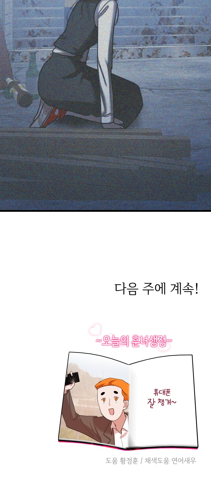 77 페이지