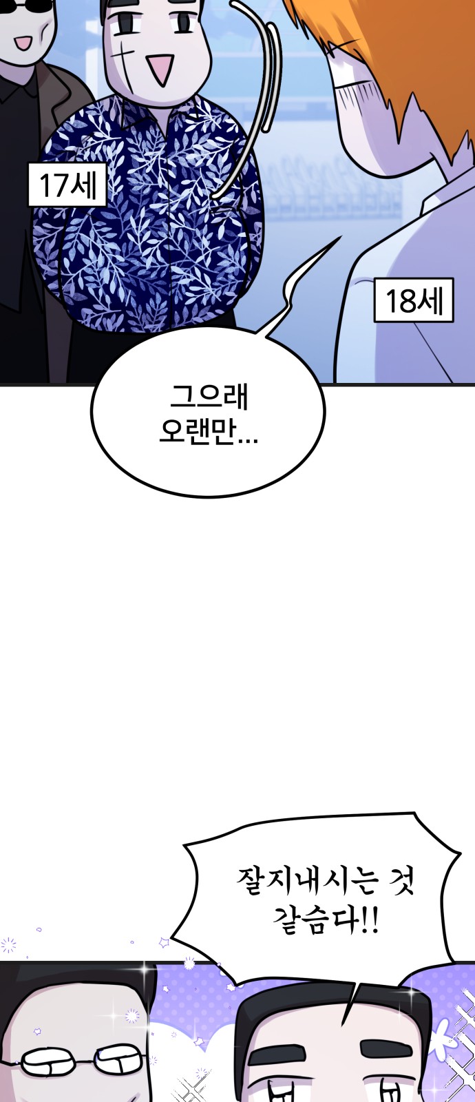 58 페이지