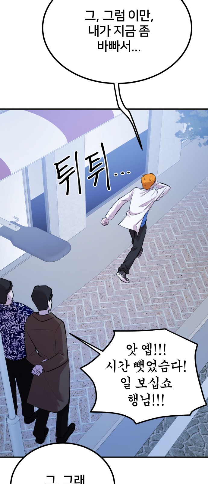 61 페이지