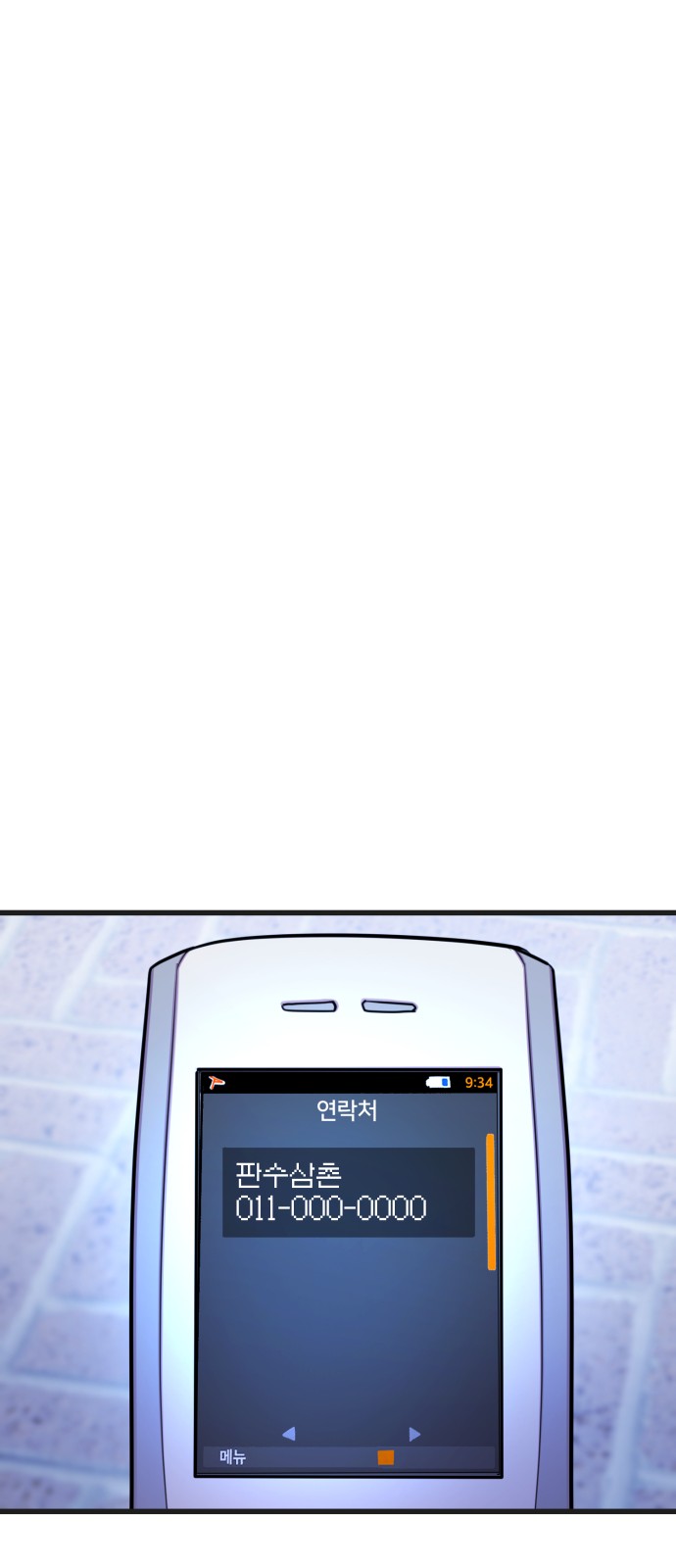 65 페이지