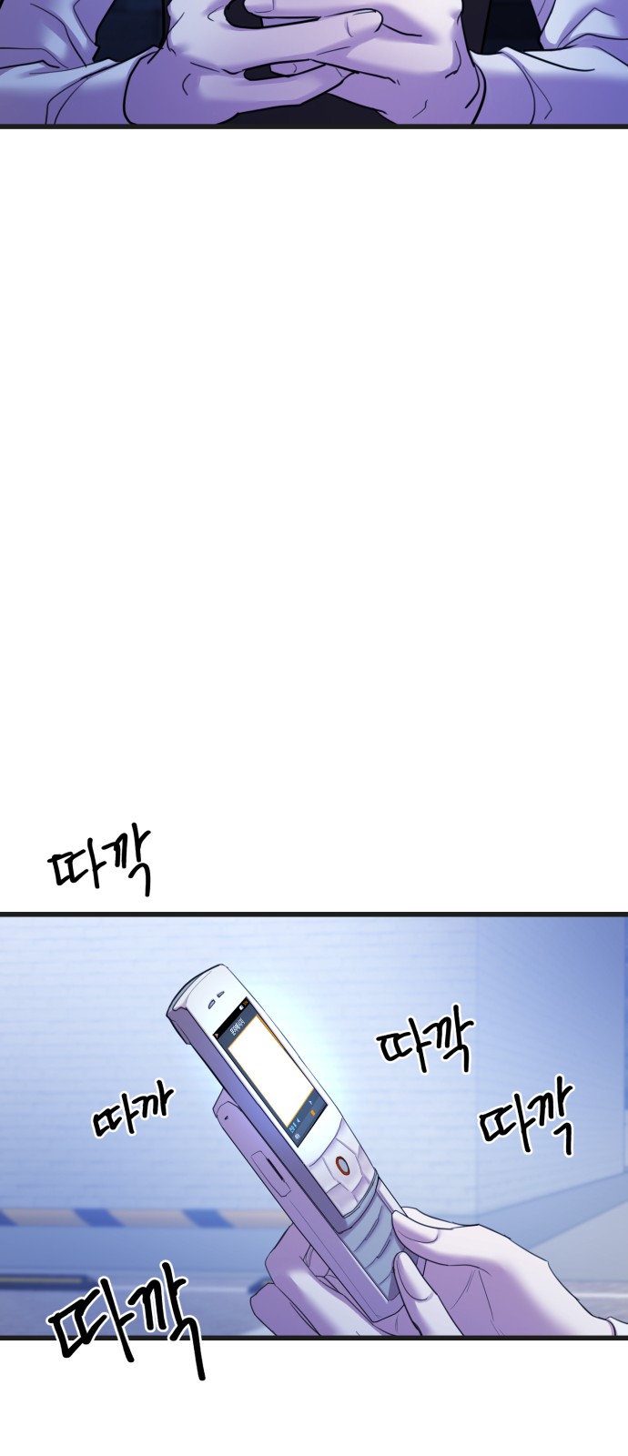 67 페이지