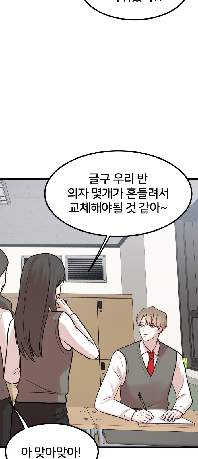 37 페이지