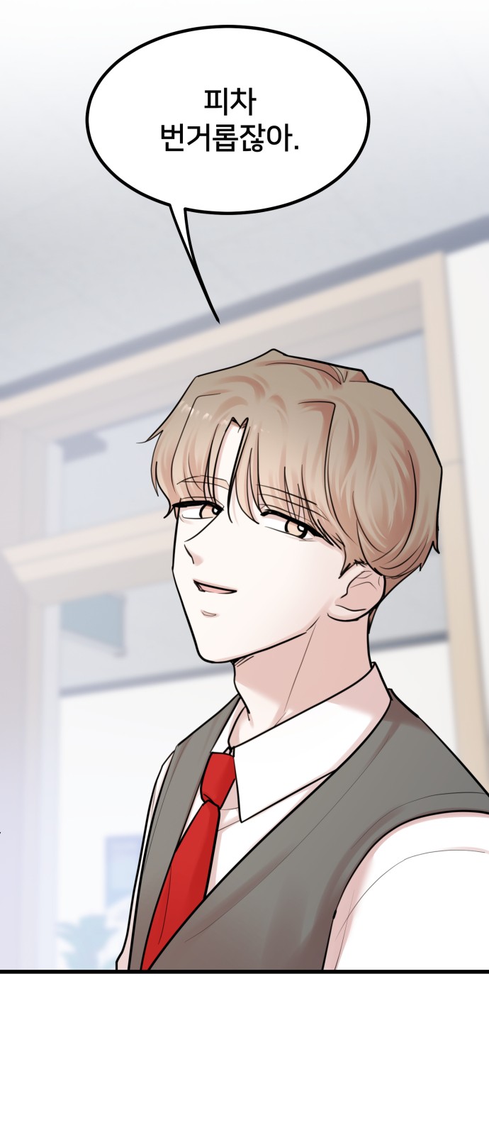 42 페이지
