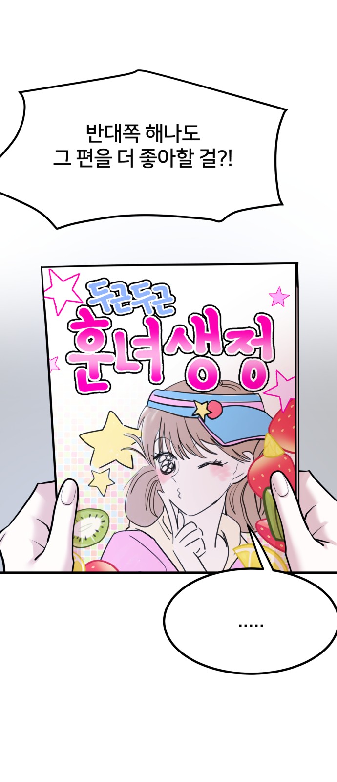 51 페이지