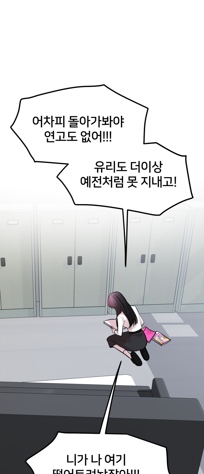 52 페이지