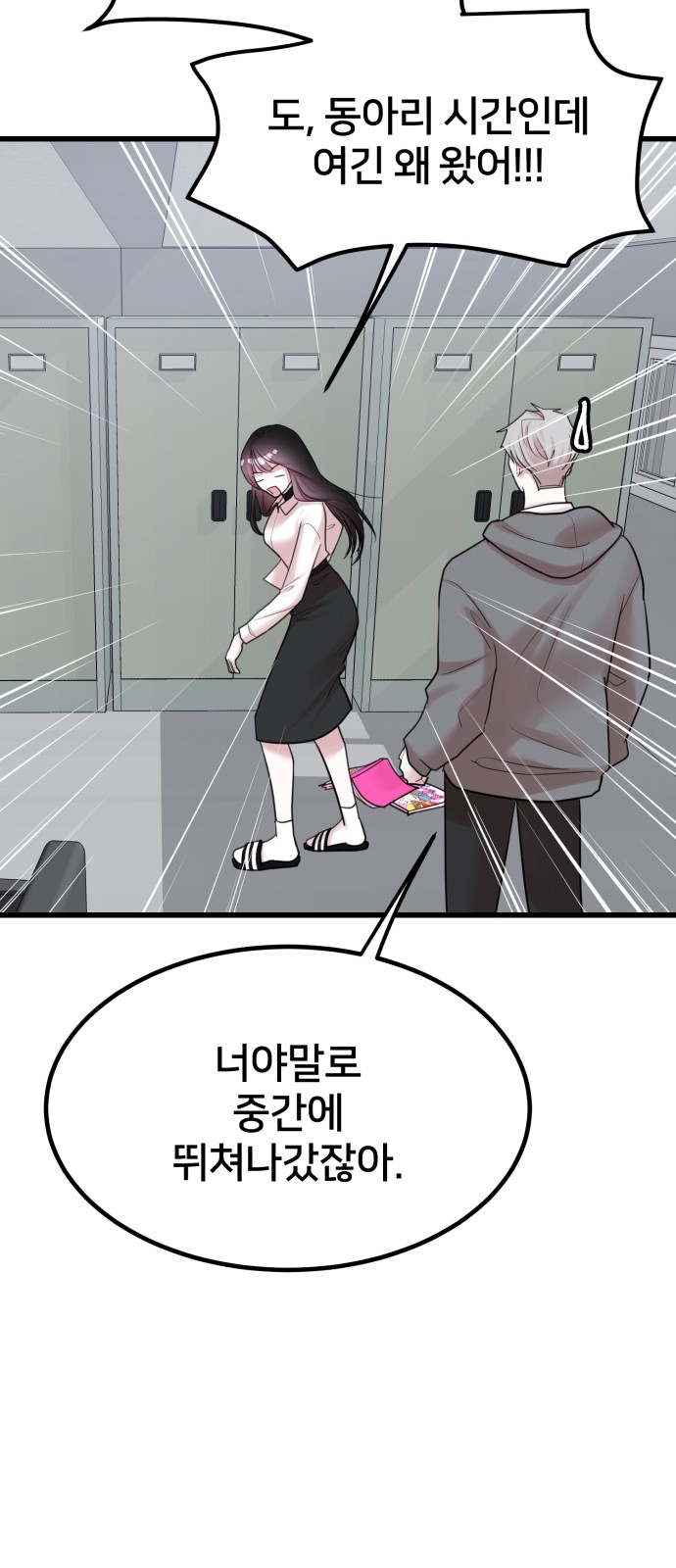 56 페이지