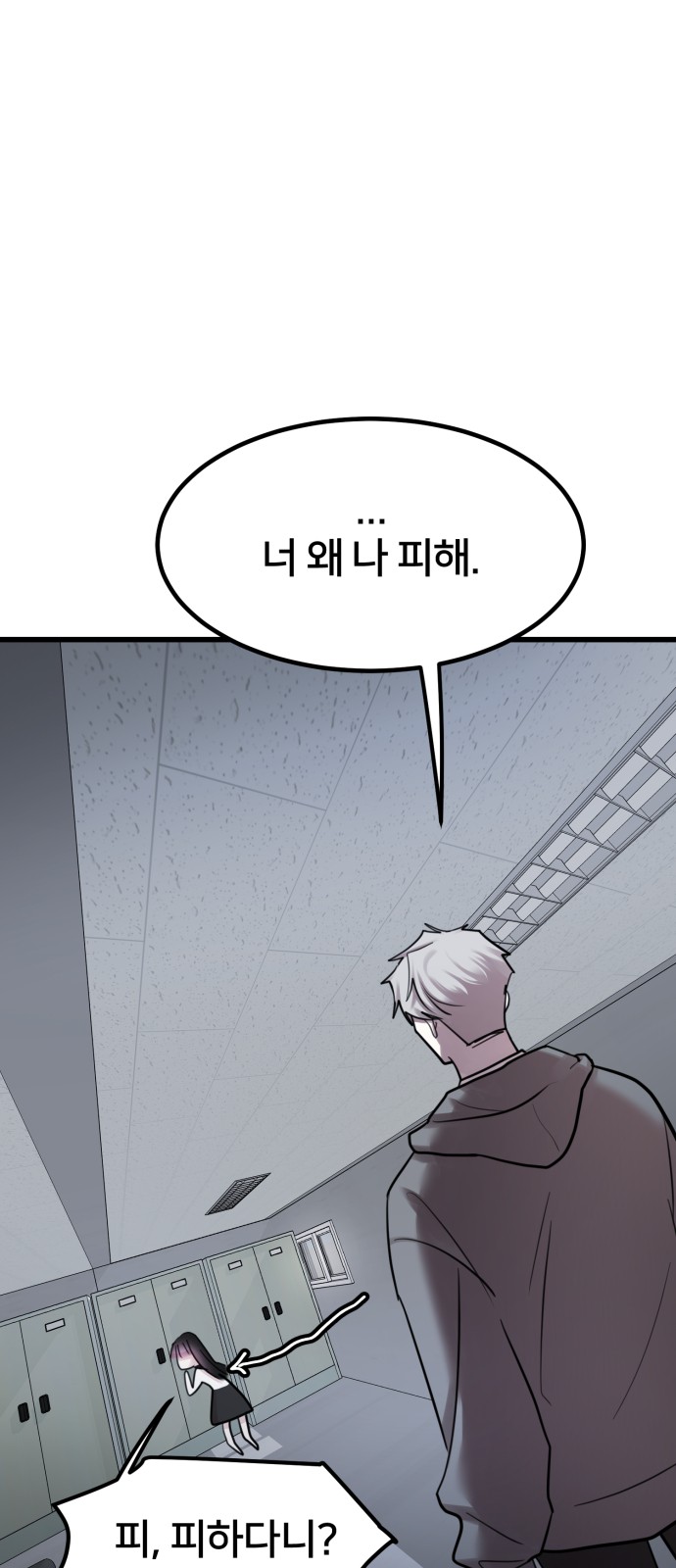 60 페이지