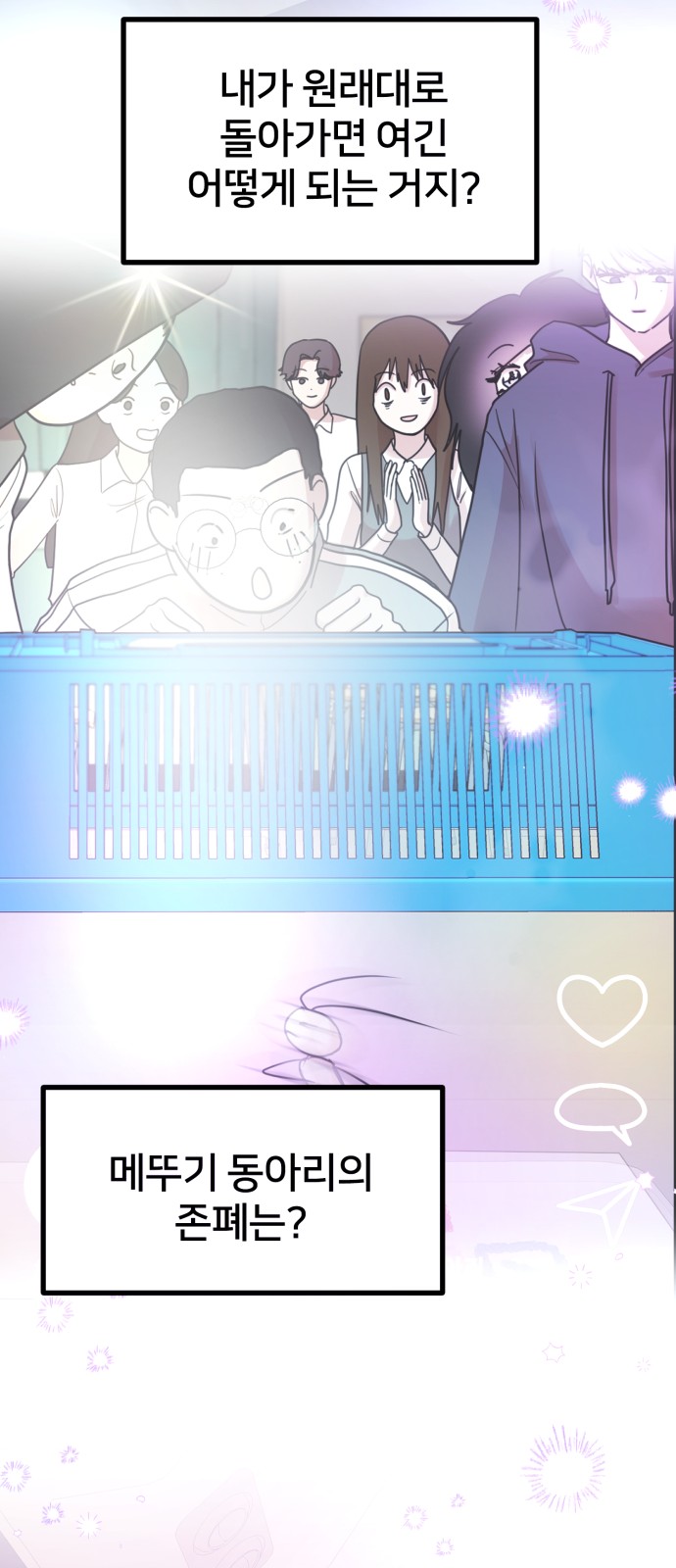 7 페이지