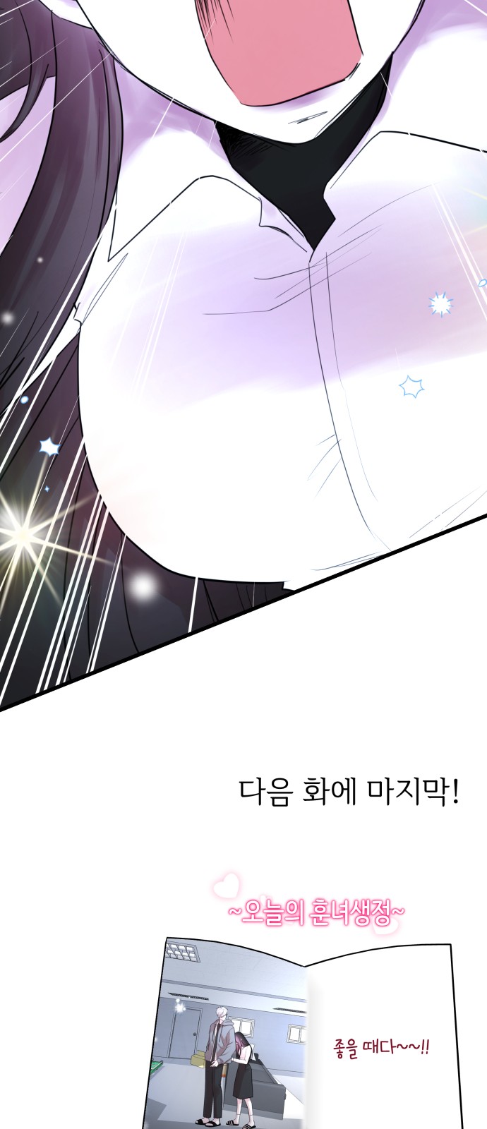 89 페이지