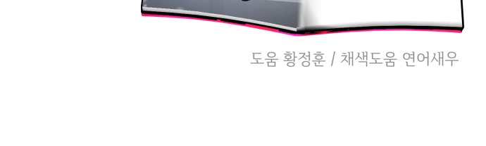 90 페이지