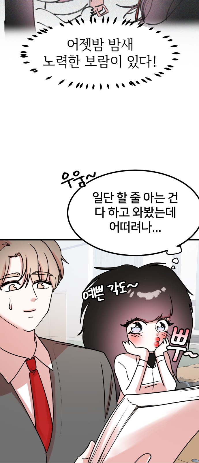 12 페이지