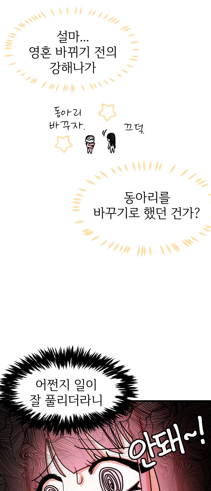 20 페이지