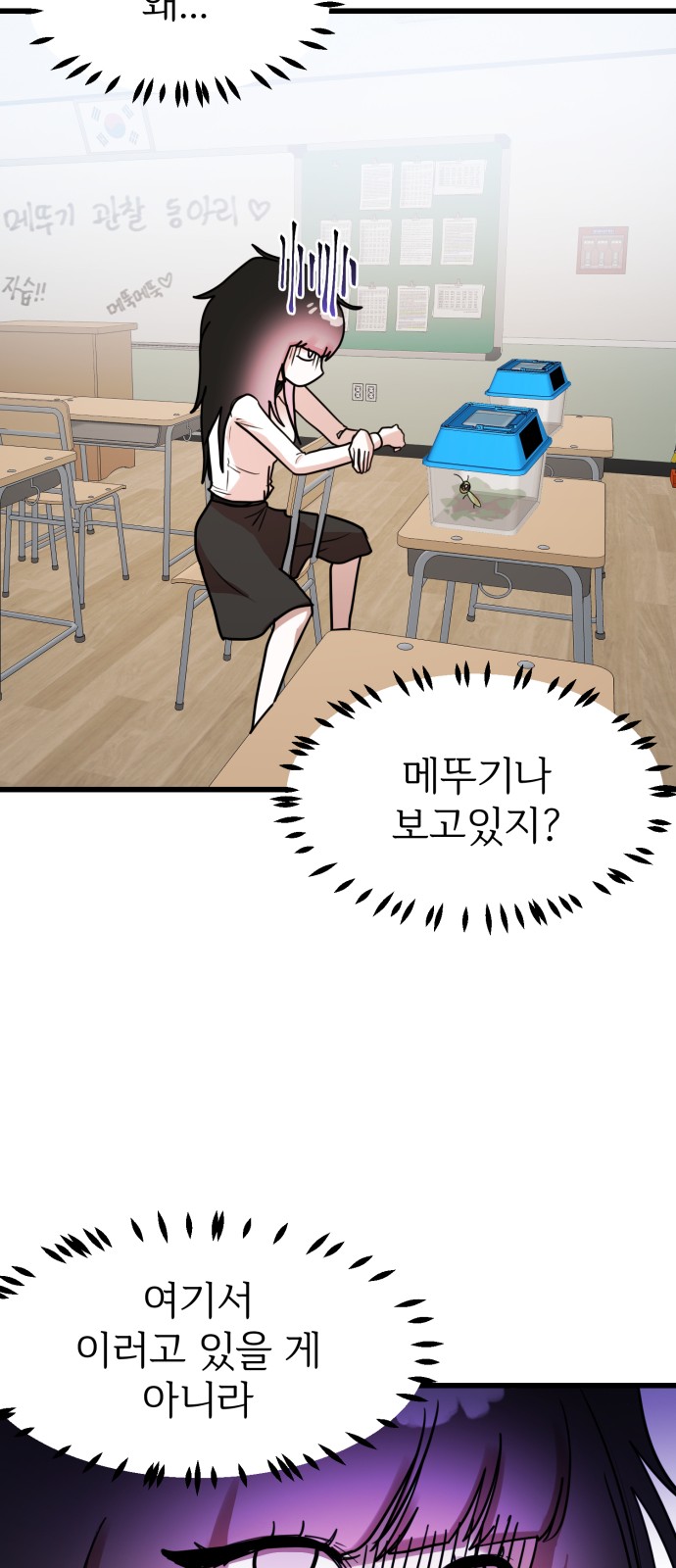 25 페이지
