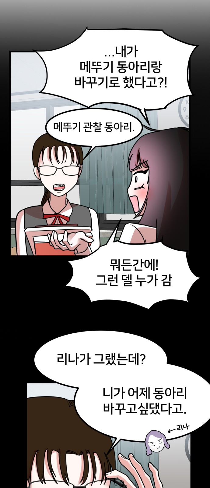27 페이지