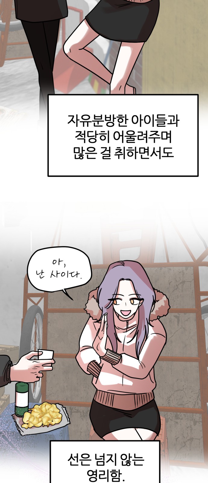 40 페이지