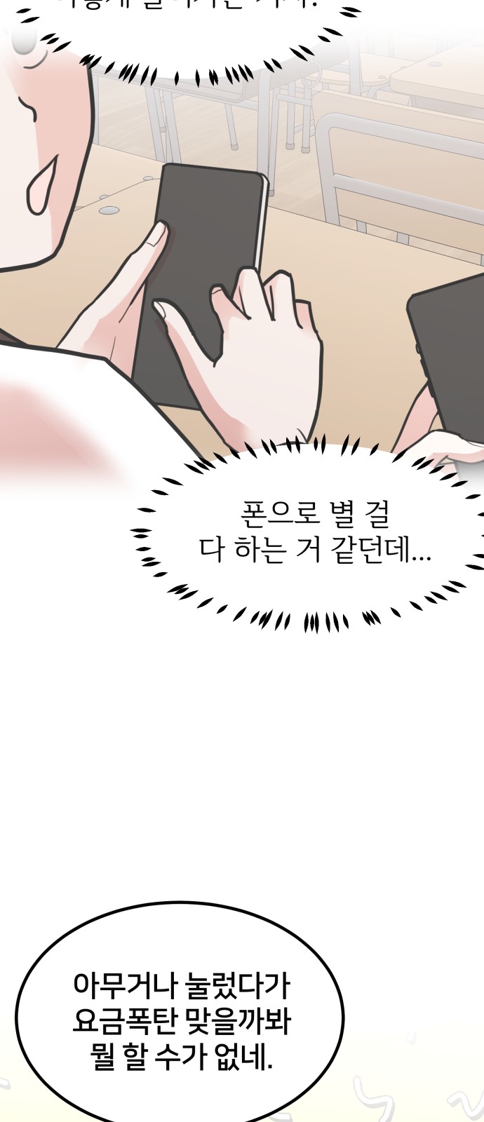 55 페이지