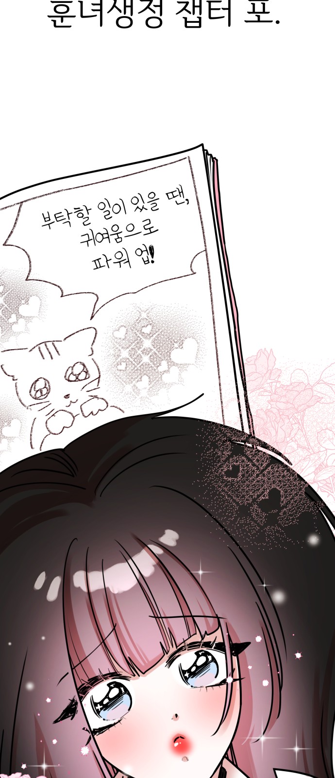 66 페이지