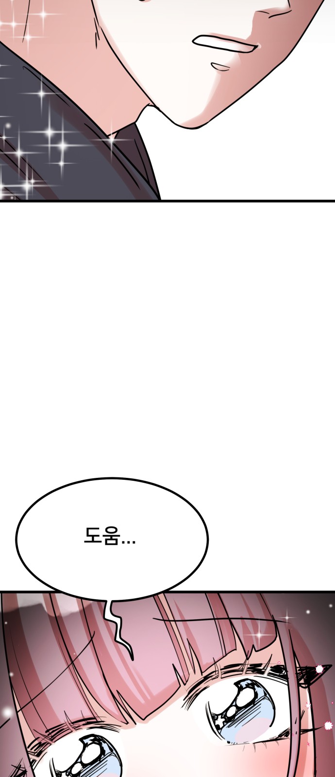 68 페이지