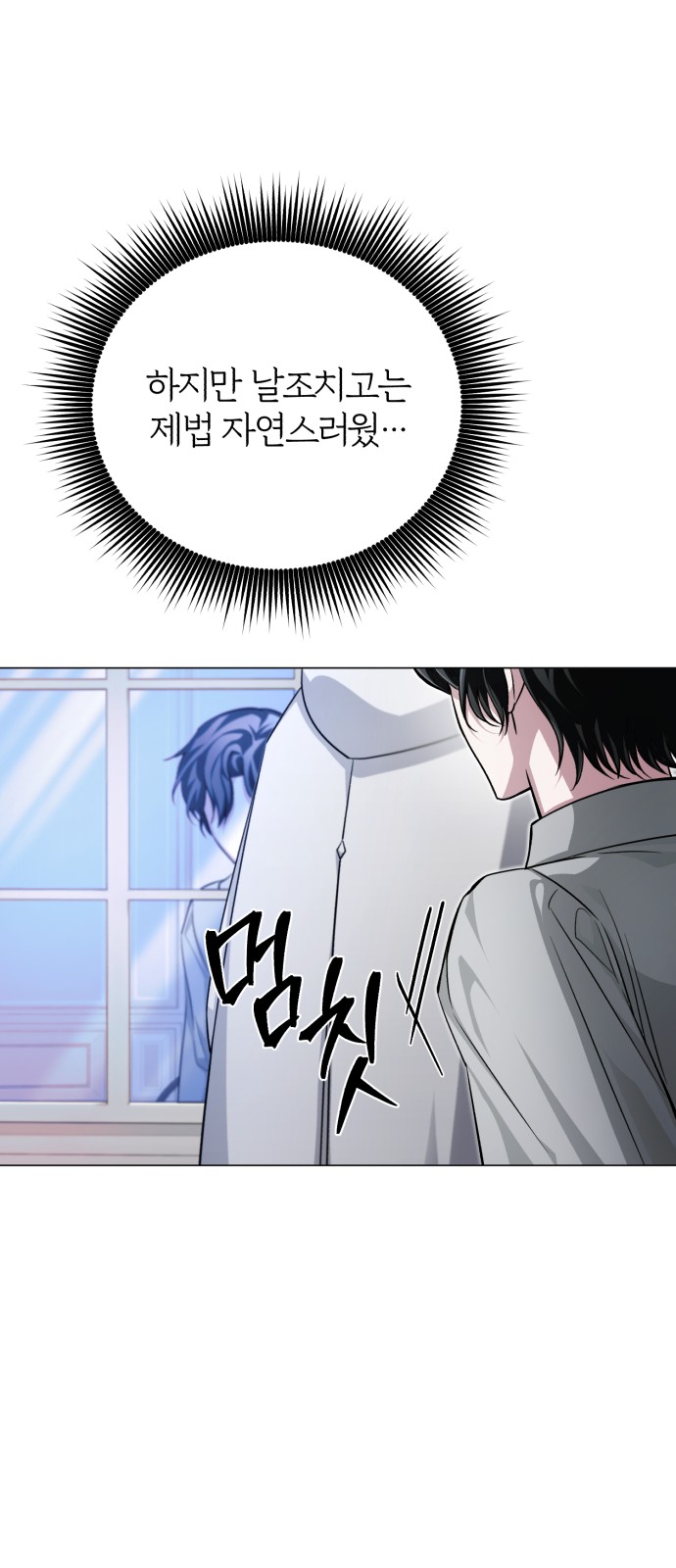 102 페이지
