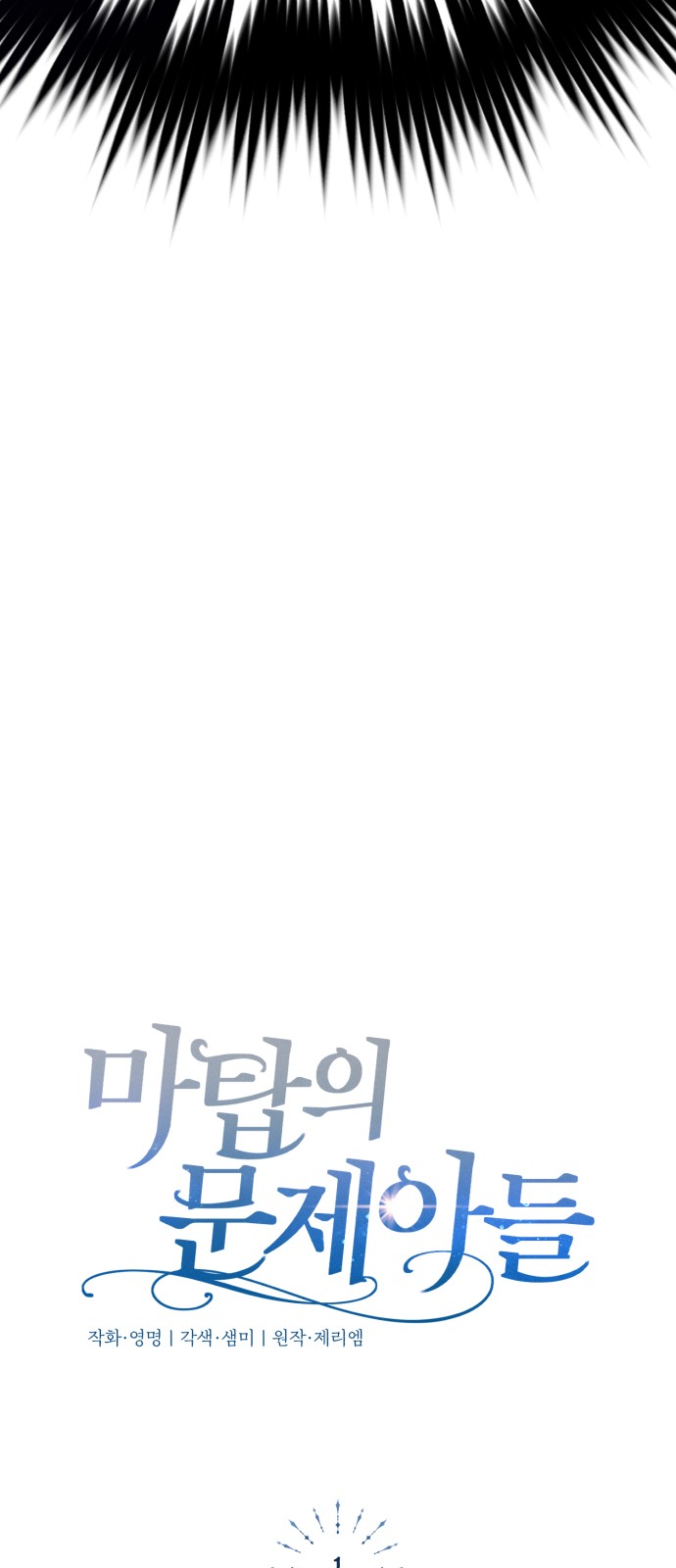 106 페이지