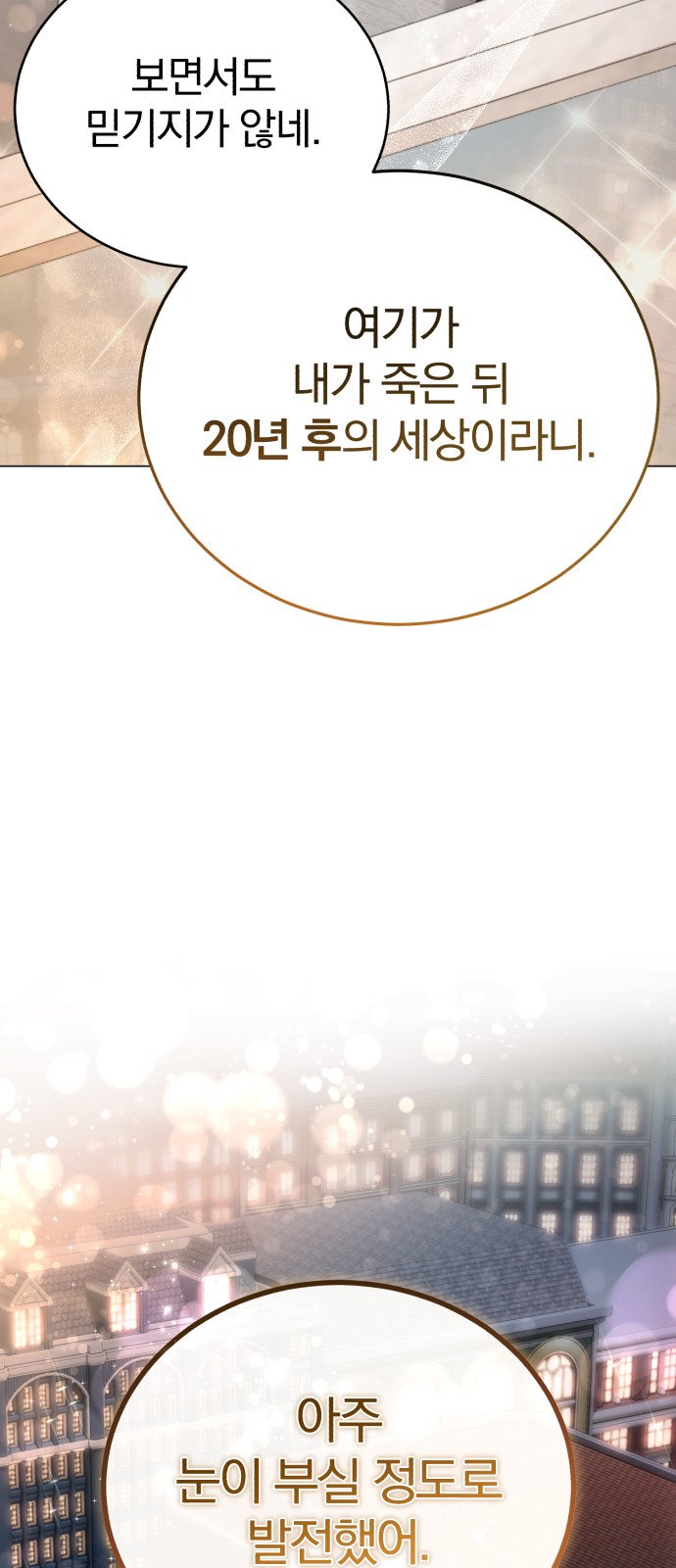 109 페이지