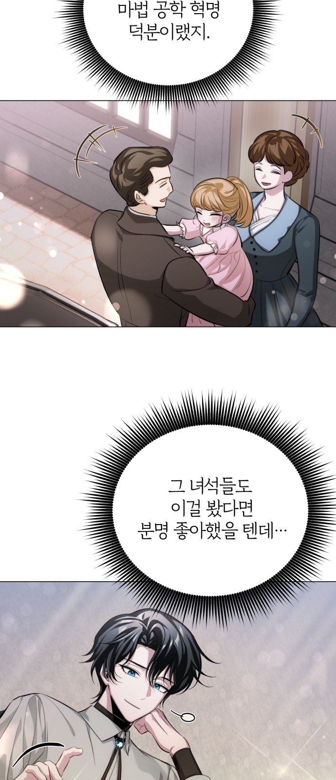 112 페이지