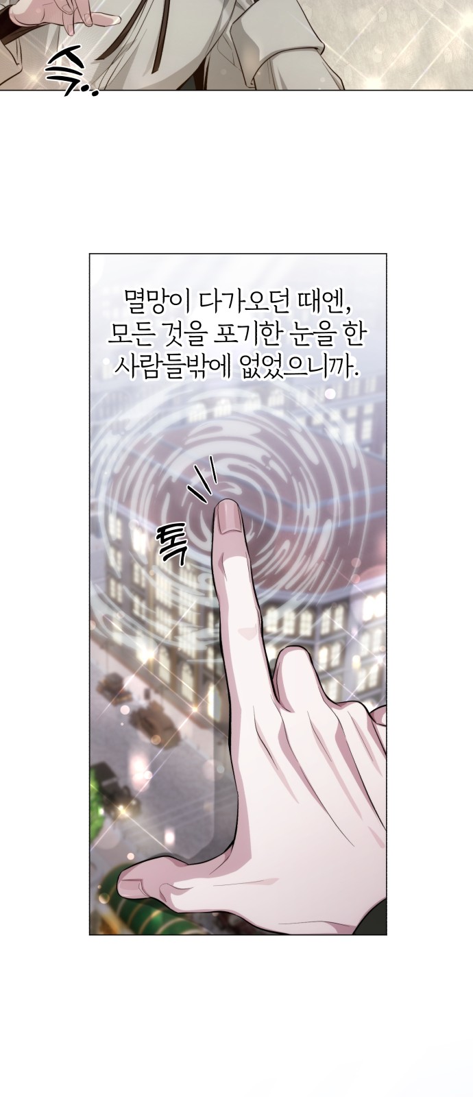 113 페이지