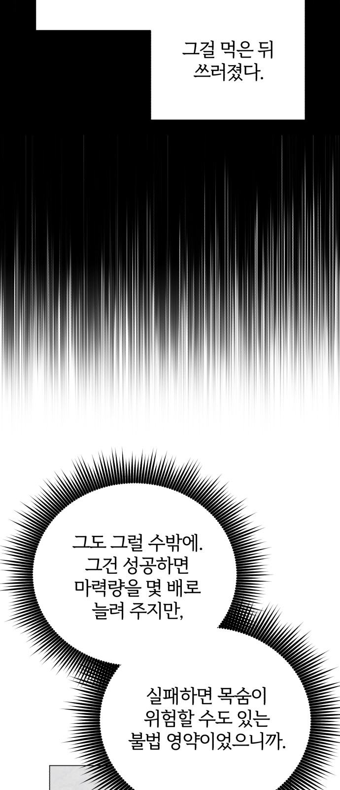 119 페이지