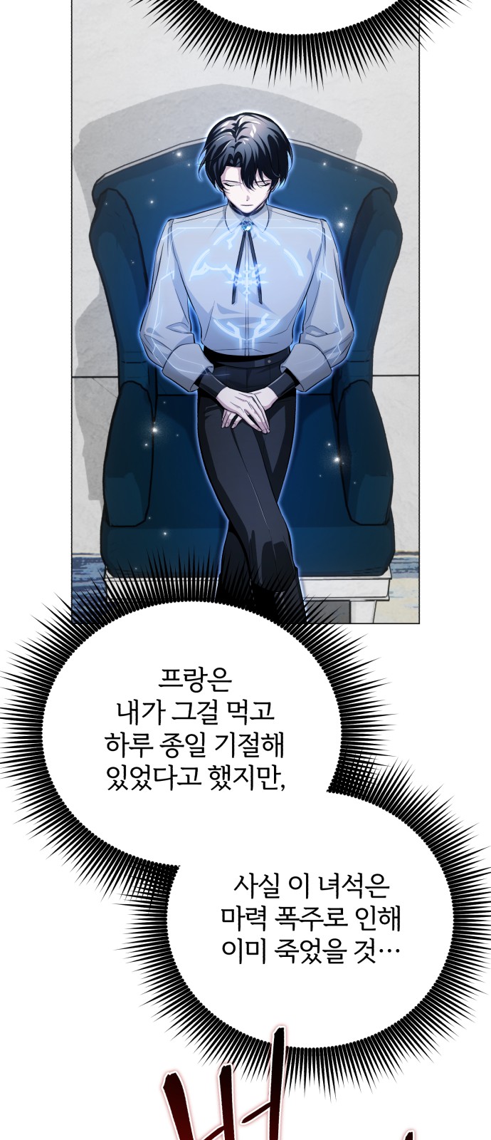 120 페이지