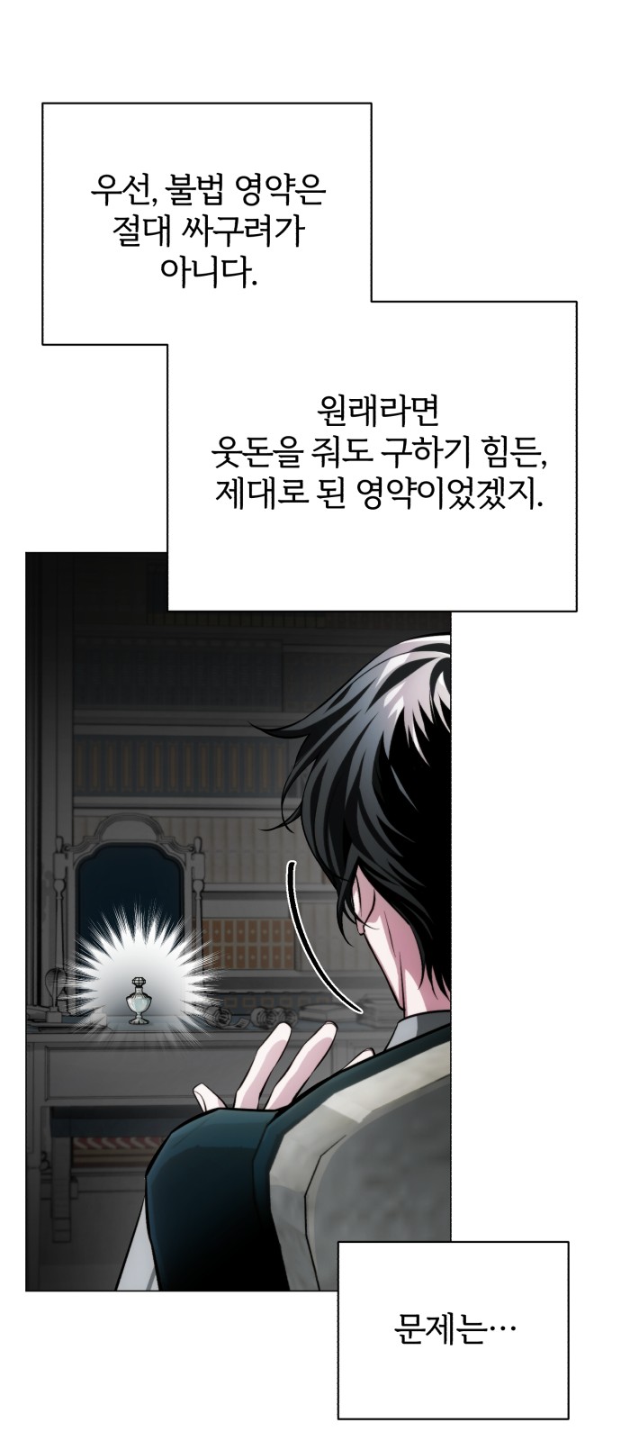132 페이지