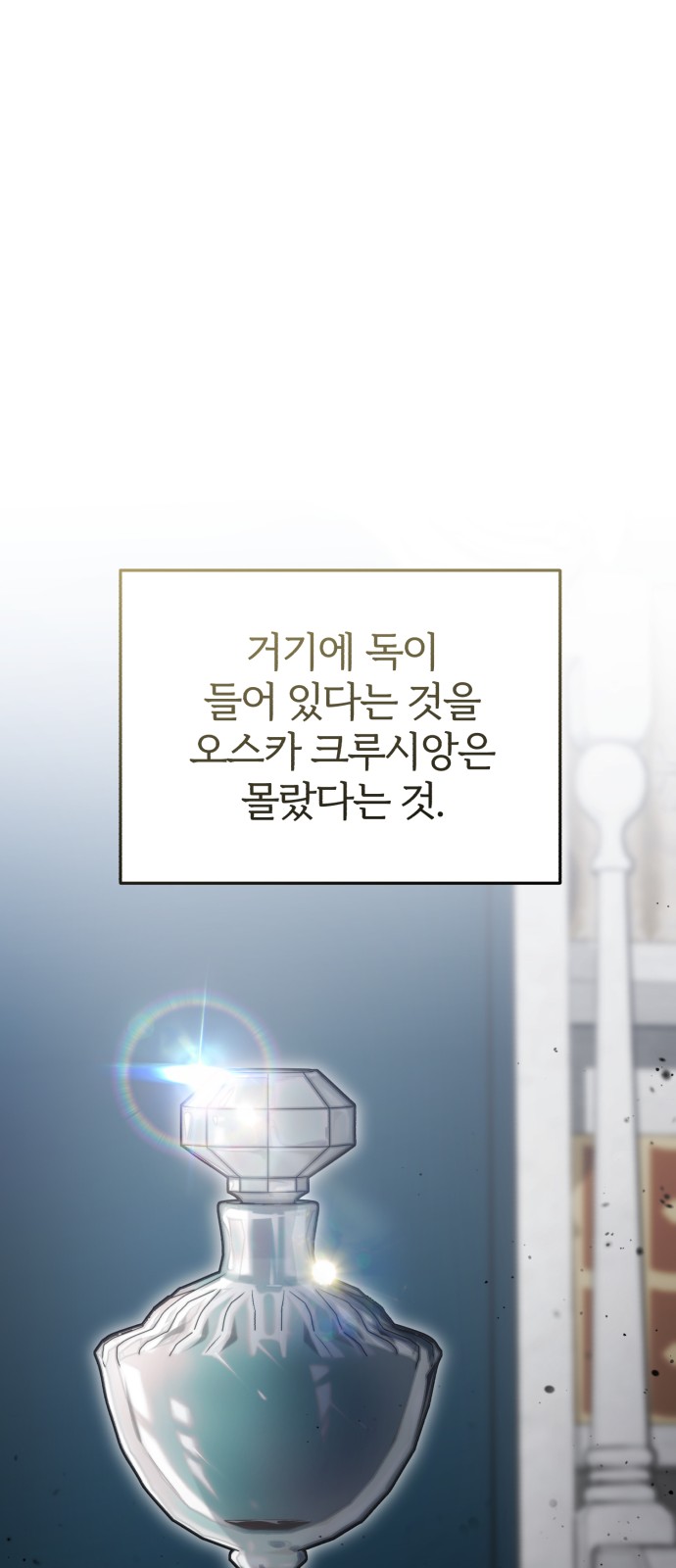 133 페이지