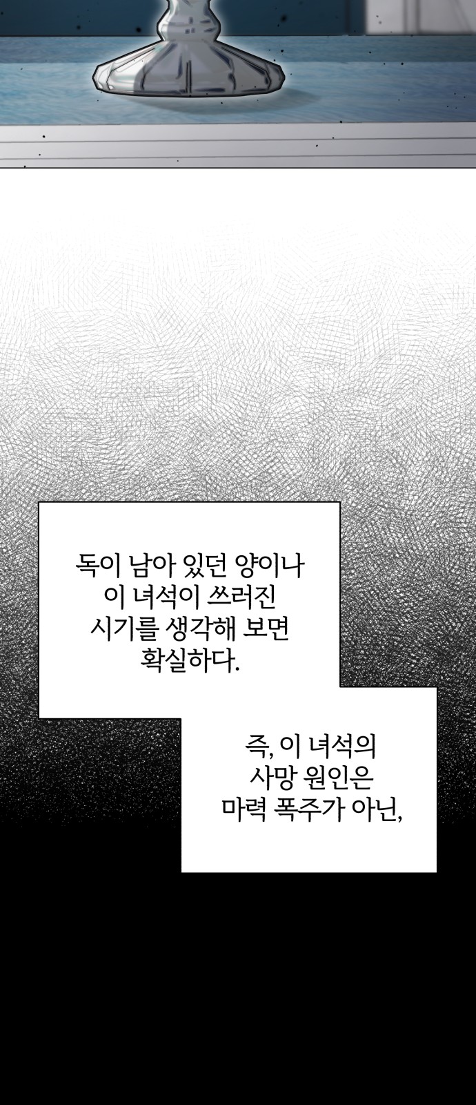 134 페이지