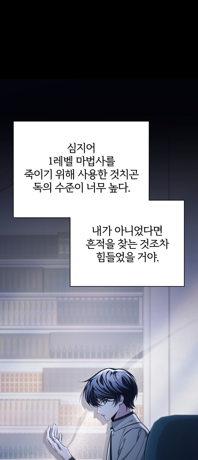 136 페이지