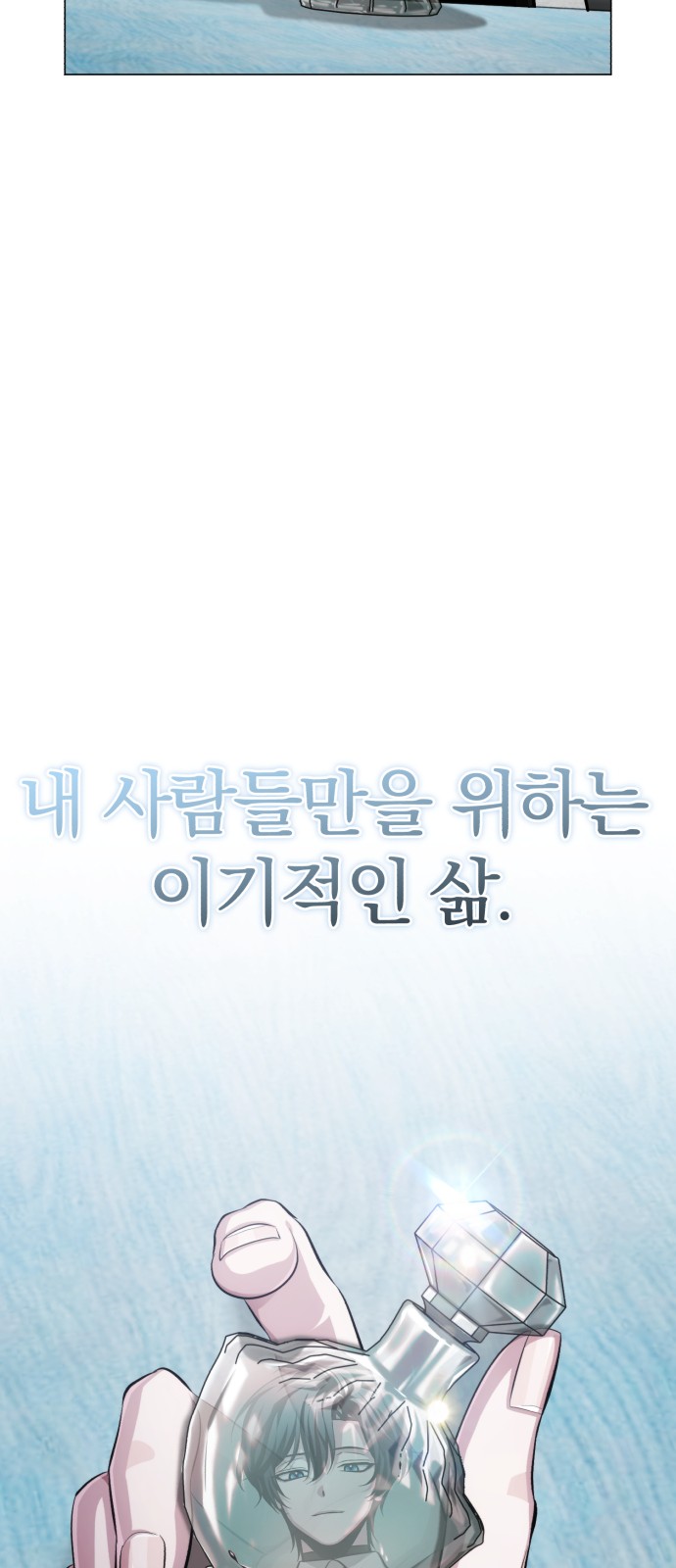 140 페이지