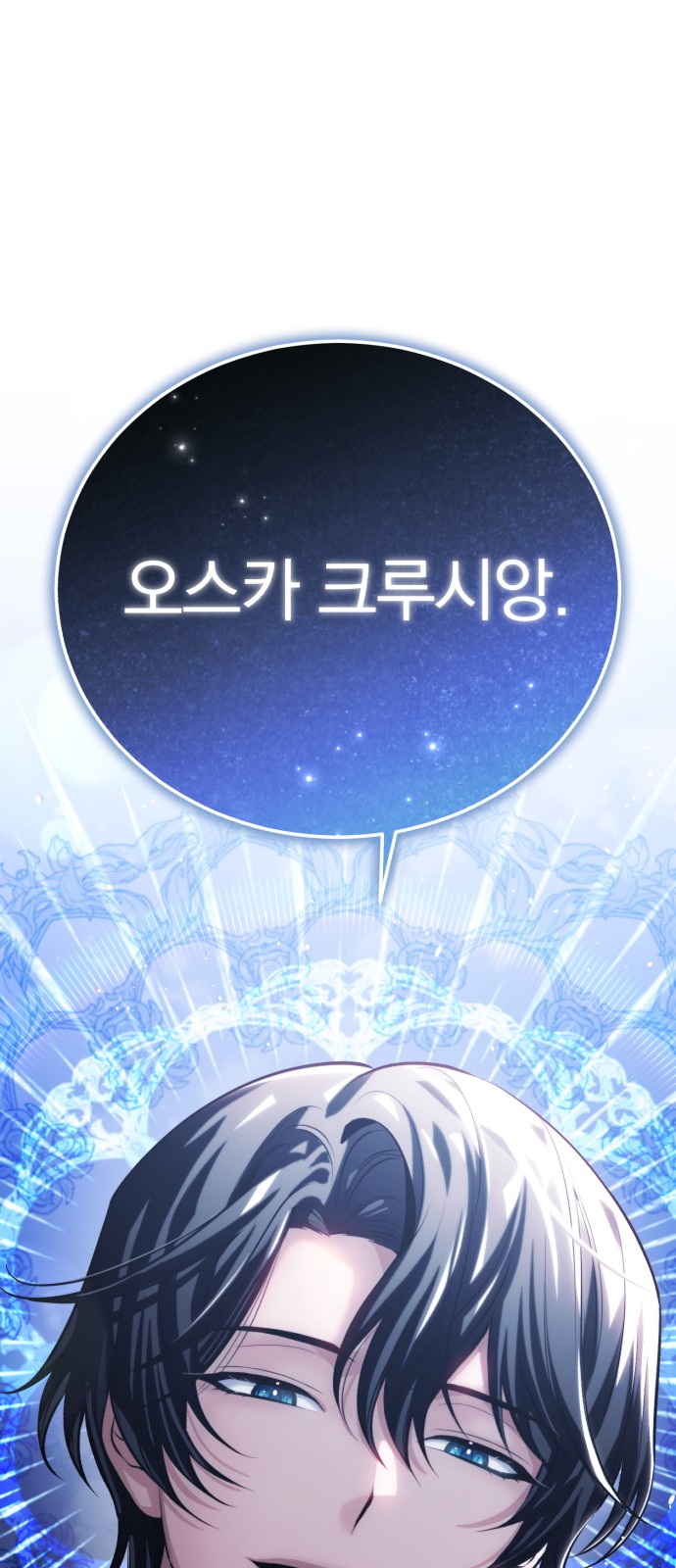 142 페이지