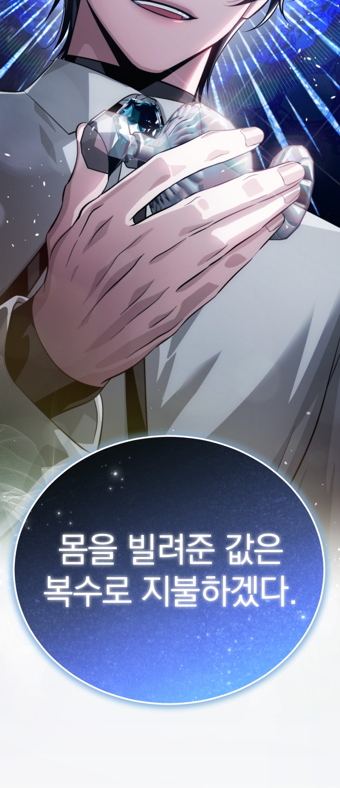 143 페이지