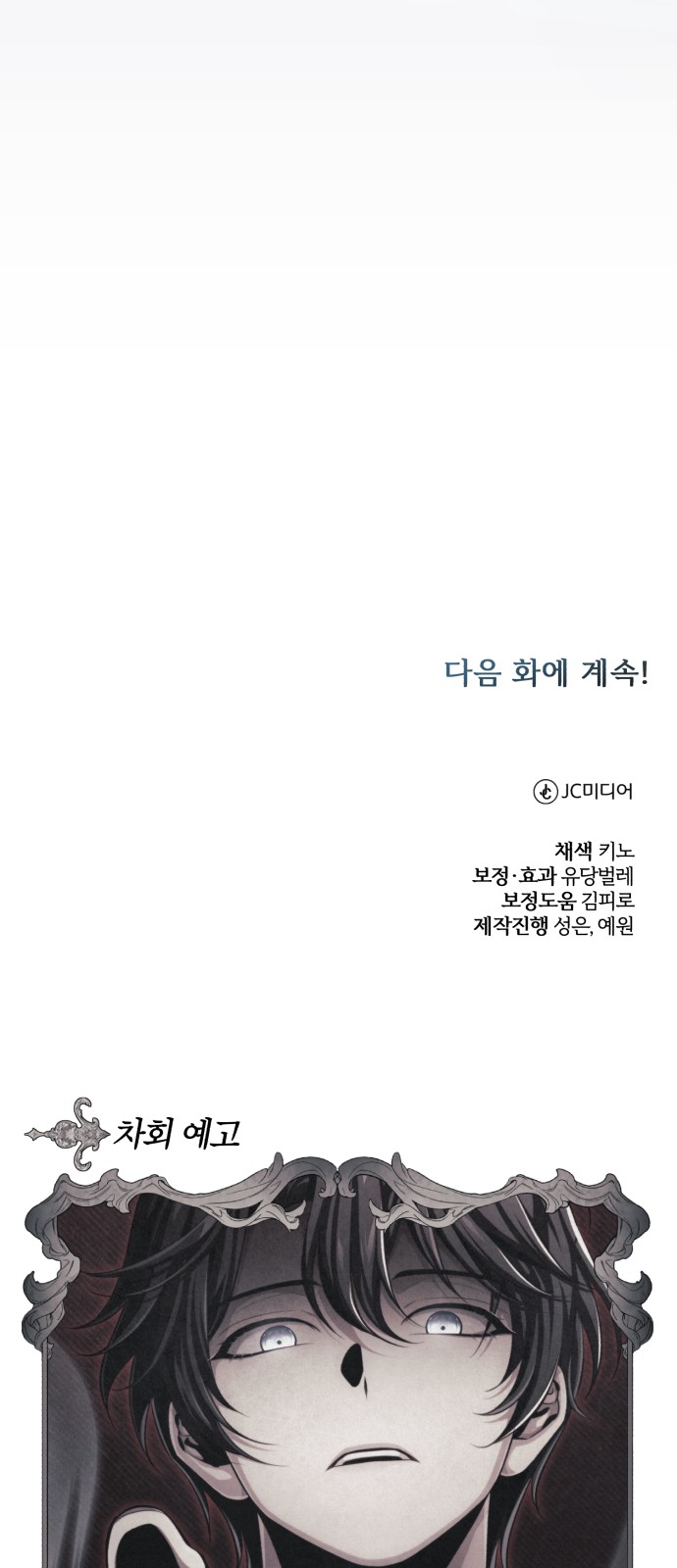144 페이지