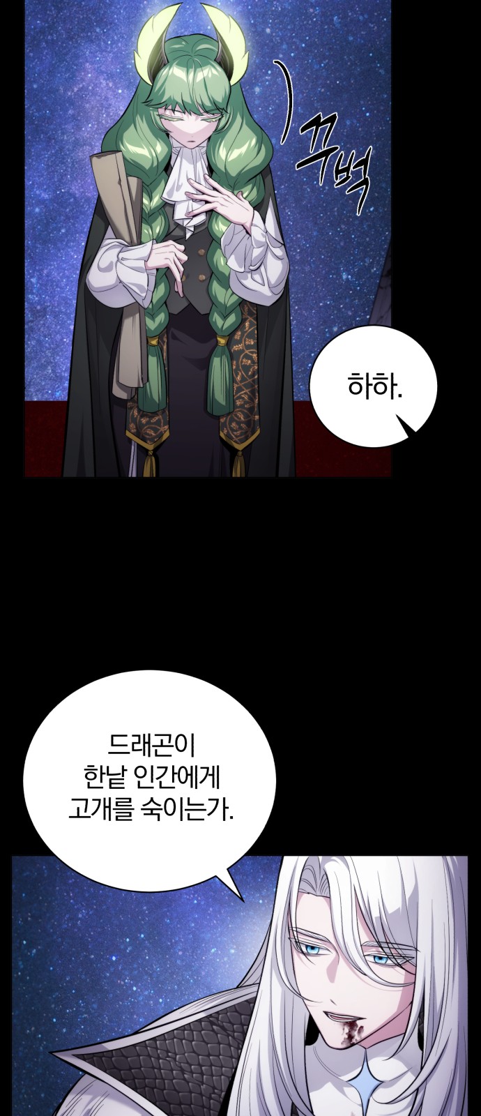 42 페이지