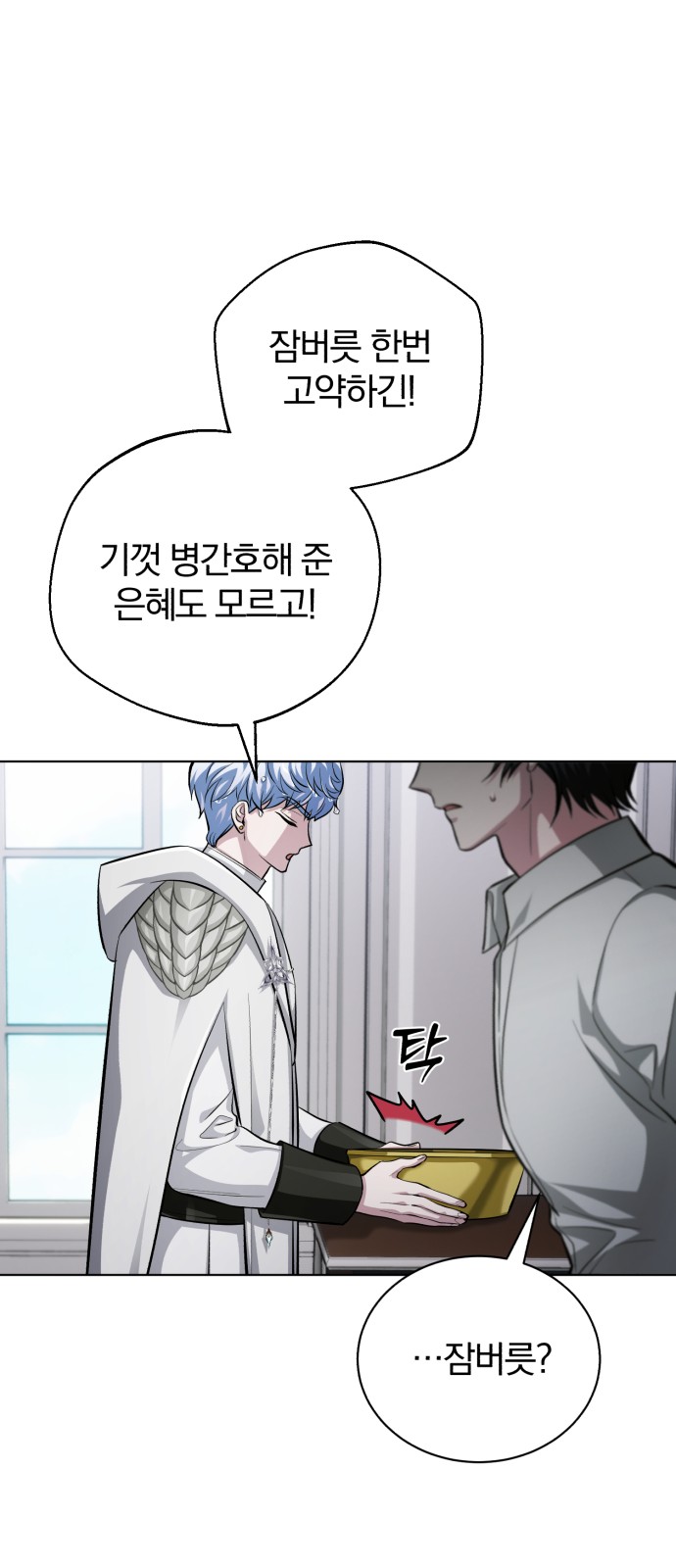 63 페이지