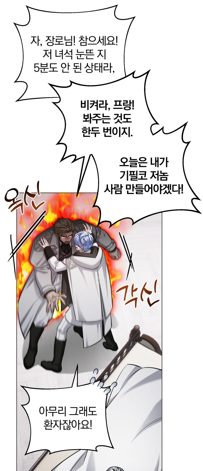 71 페이지