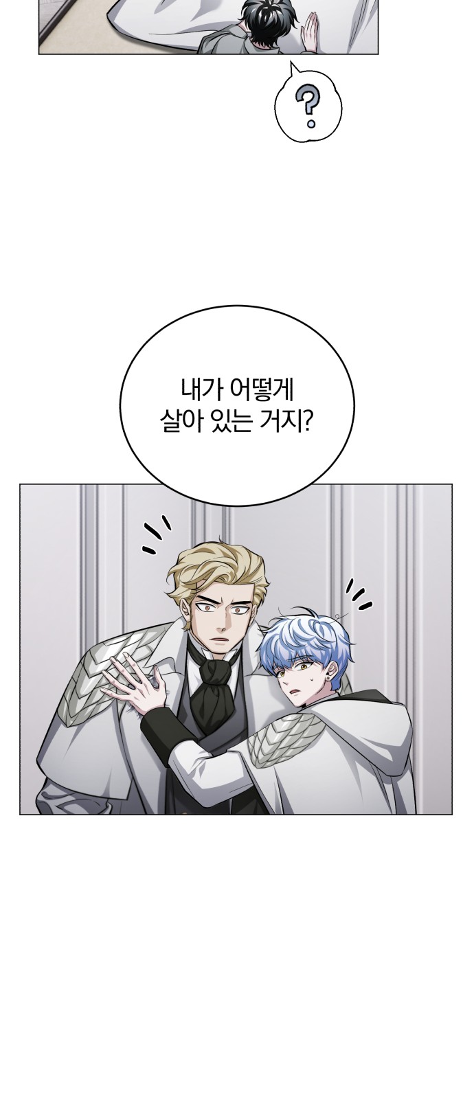 72 페이지